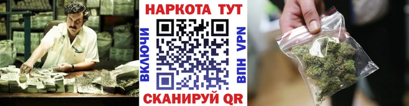 Что такое Еманжелинск Бошки Шишки  Alpha-PVP  Гашиш 