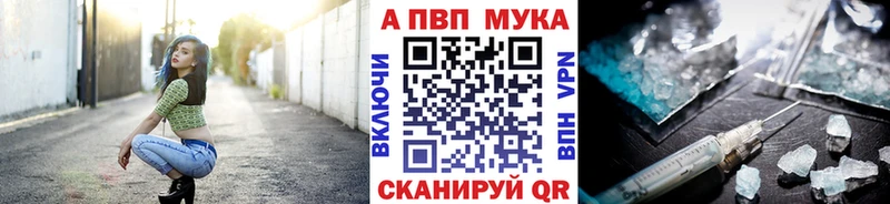 блэк спрут ссылка  Еманжелинск  Альфа ПВП мука 