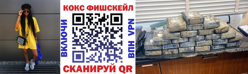 Cocaine 99% Еманжелинск