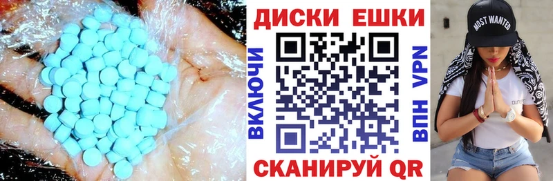 Ecstasy Cube  где найти   Еманжелинск 