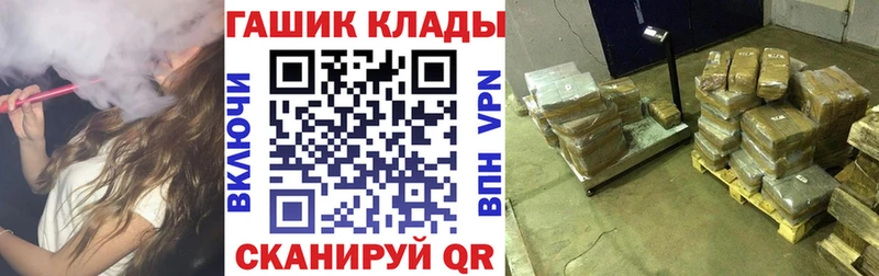 Гашиш хэш  hydra вход  Еманжелинск 