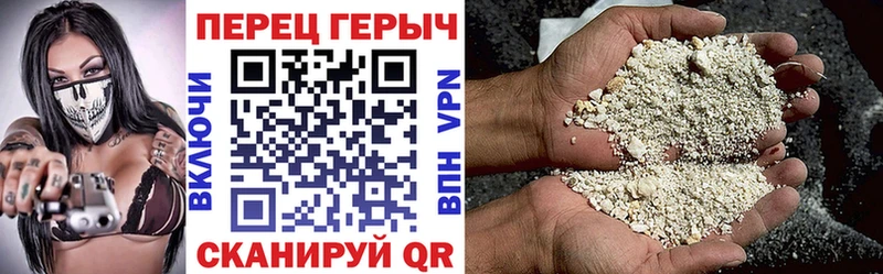 ГЕРОИН Афган продажа наркотиков Еманжелинск