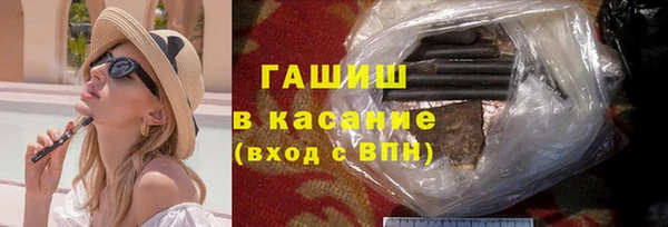 ALPHA-PVP Белоозёрский