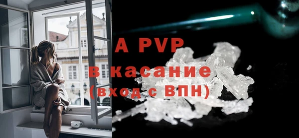 синтетический гашиш Беломорск