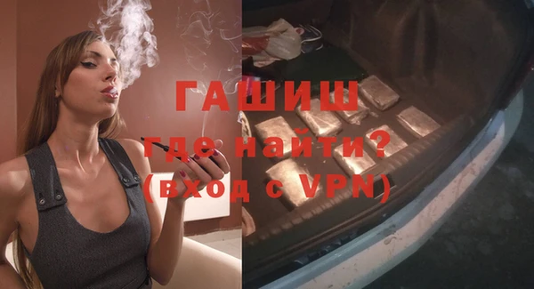 ALPHA-PVP Белоозёрский