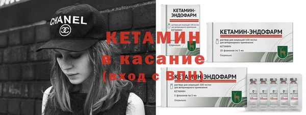 синтетический гашиш Беломорск