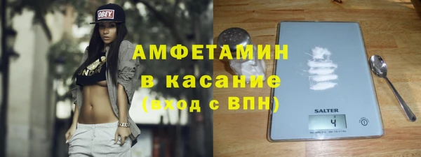 синтетический гашиш Беломорск