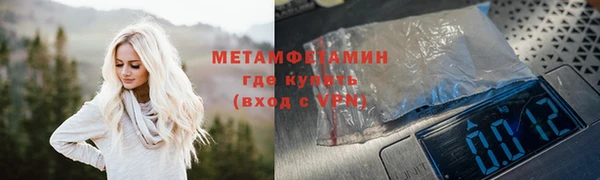 синтетический гашиш Беломорск