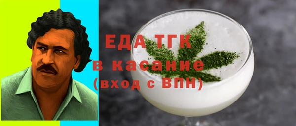 ALPHA-PVP Белоозёрский
