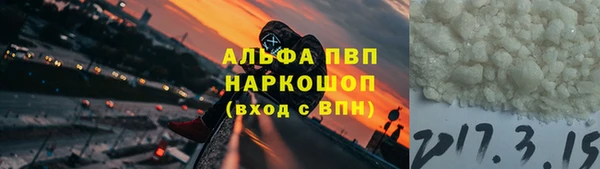 синтетический гашиш Беломорск