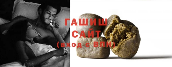 синтетический гашиш Беломорск