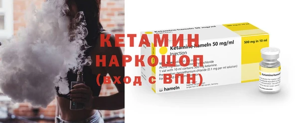 синтетический гашиш Беломорск