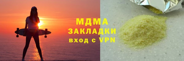 ALPHA-PVP Белоозёрский