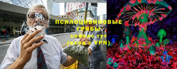синтетический гашиш Беломорск