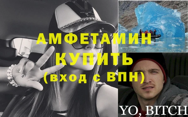 синтетический гашиш Беломорск