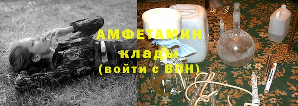 синтетический гашиш Беломорск