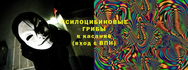 ALPHA-PVP Белоозёрский