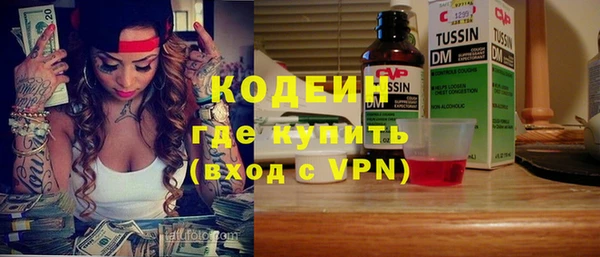 ALPHA-PVP Белоозёрский