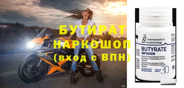 синтетический гашиш Беломорск