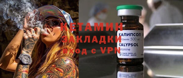 ALPHA-PVP Белоозёрский