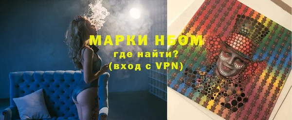 ALPHA-PVP Белоозёрский