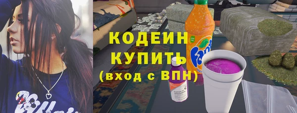 синтетический гашиш Беломорск