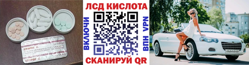 mega вход  Еманжелинск  ЛСД экстази ecstasy 