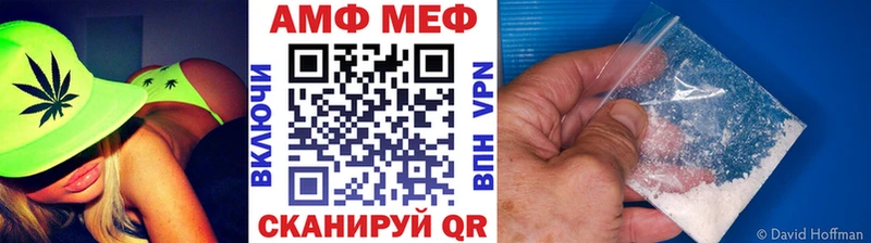 ОМГ ОМГ ссылки Еманжелинск МЕТАМФЕТАМИН пудра