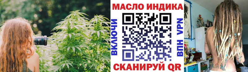 Дистиллят ТГК жижа  Еманжелинск 